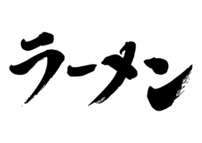 寒くなってきたんで