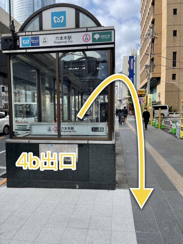 【日比谷線】新店舗道案内